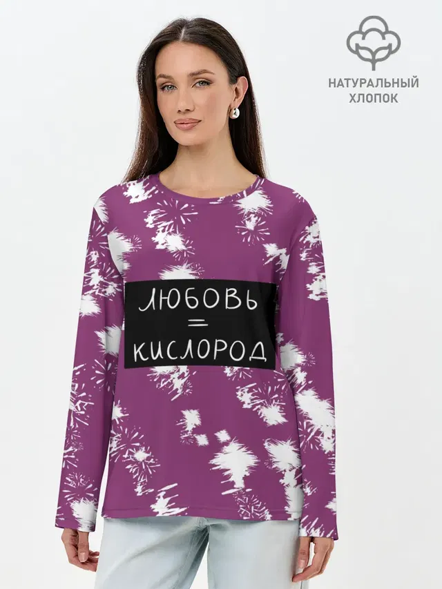 Лонгслив женский. Хлопок