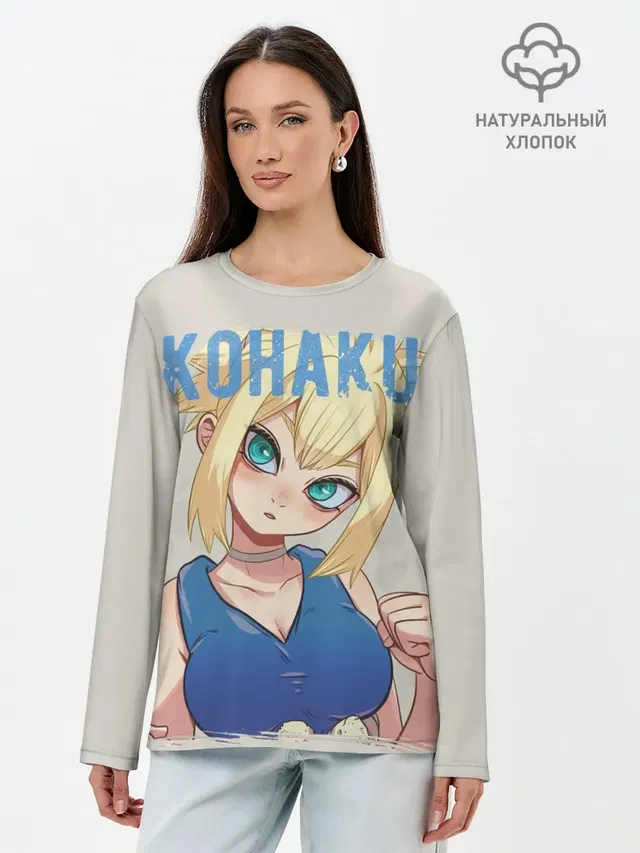 Кохаку