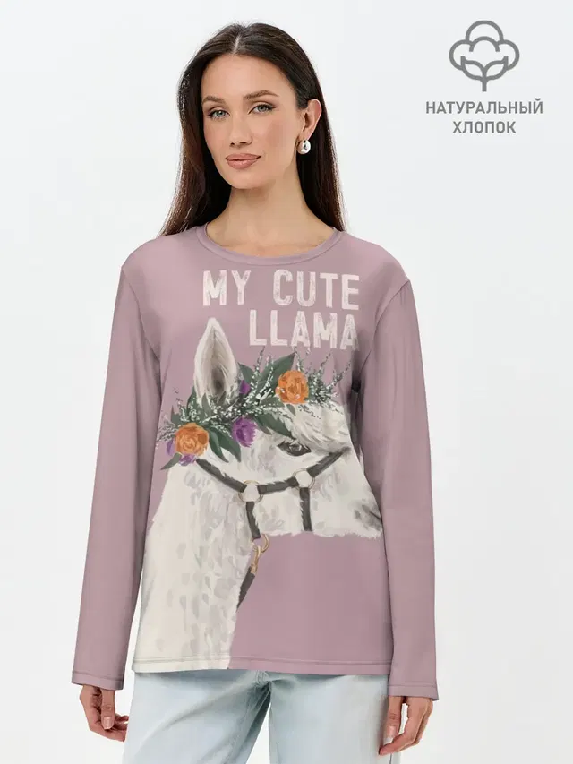 Лонгслив женский с принтом «Ламы — My cute llama»