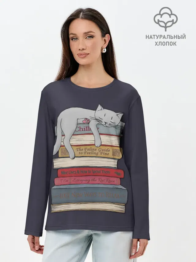 Лонгслив женский с принтом «Книги — Relax Cat»