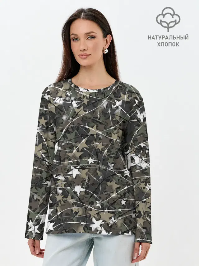 Звёзды и колючки