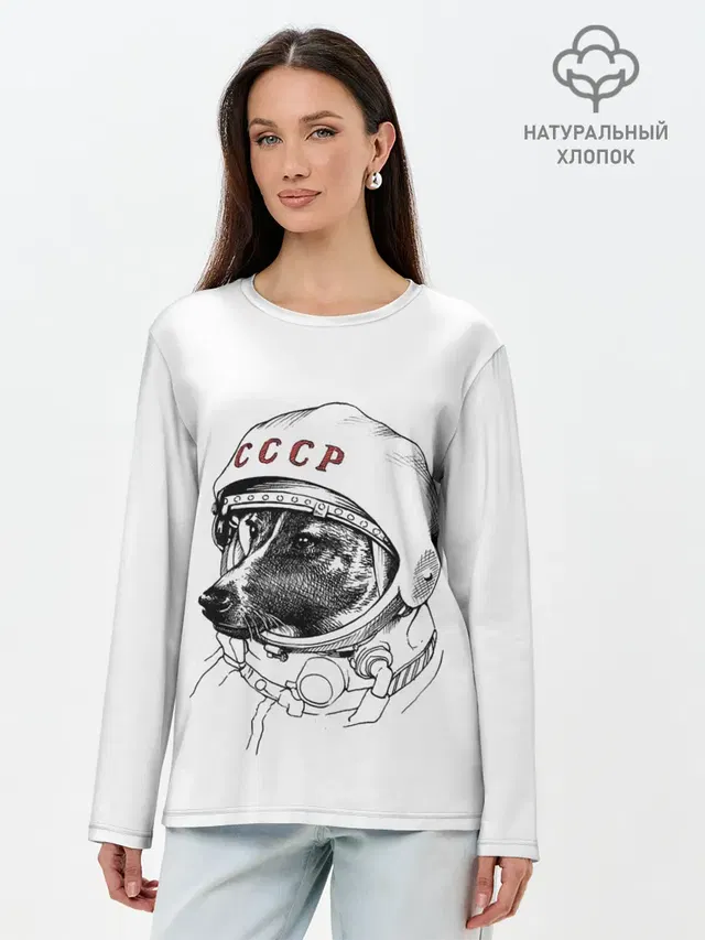 Лонгслив женский. Хлопок