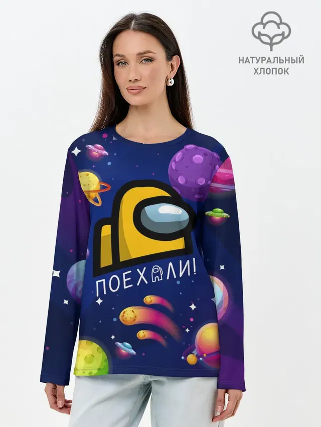 Лонгслив женский. Хлопок