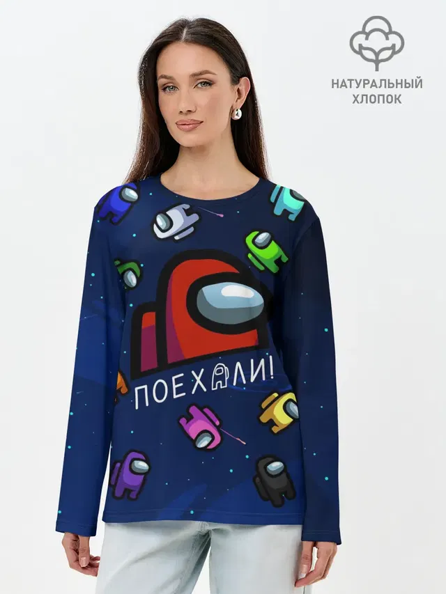 Лонгслив женский. Хлопок