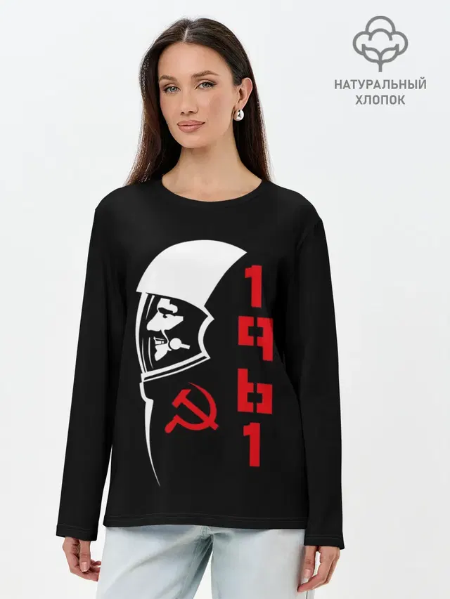 Лонгслив женский. Хлопок