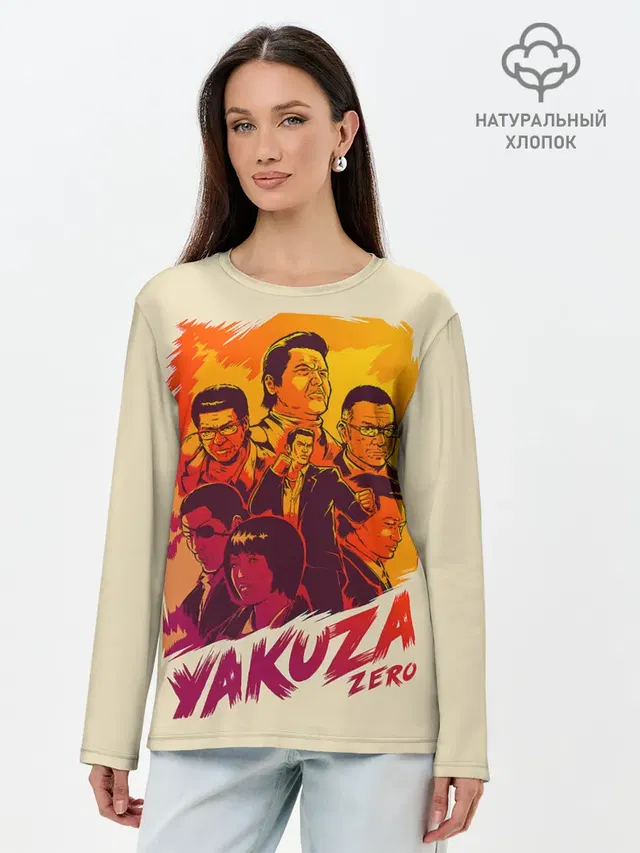 Ykuza Zero