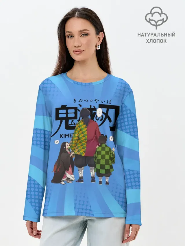 Лонгслив женский. Хлопок