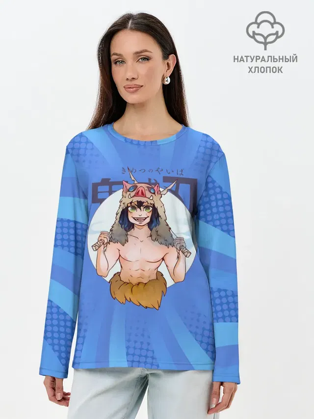 Лонгслив женский. Хлопок
