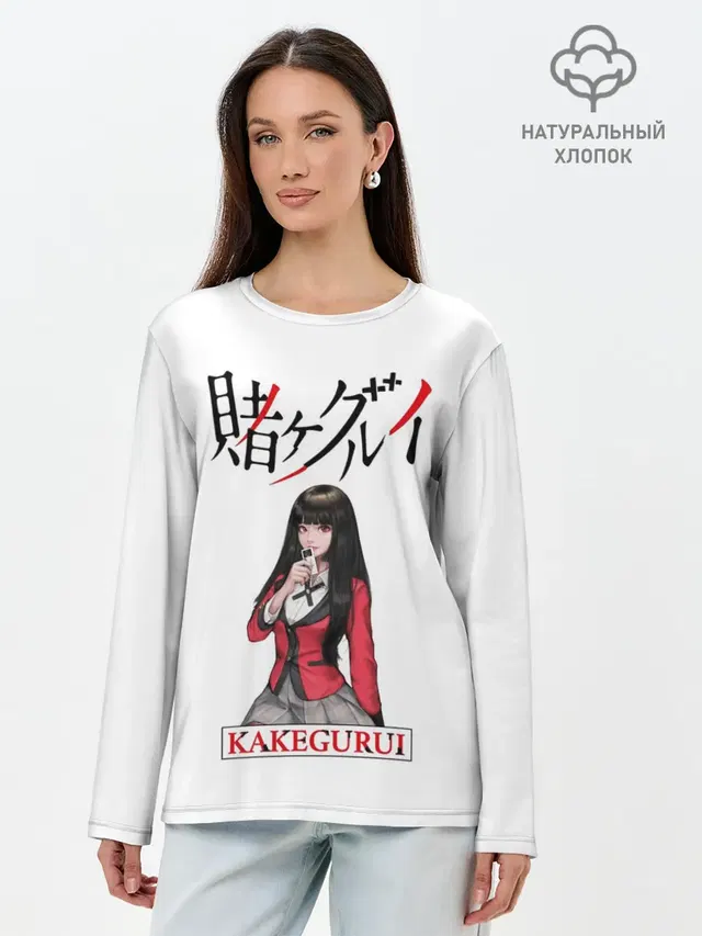 Лонгслив женский с принтом «Kakegurui»