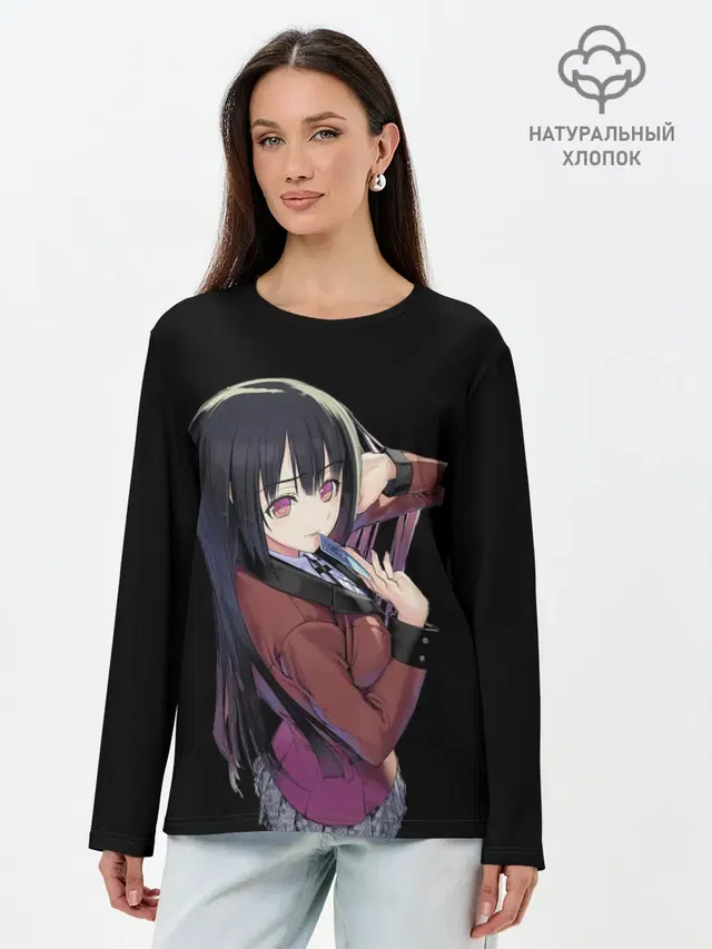 Yumeko