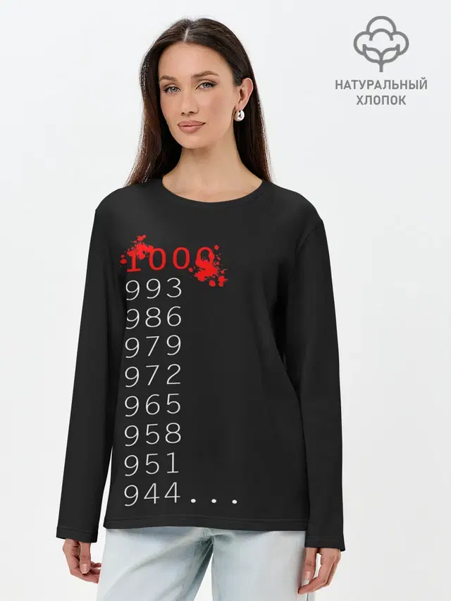 Лонгслив женский. Хлопок