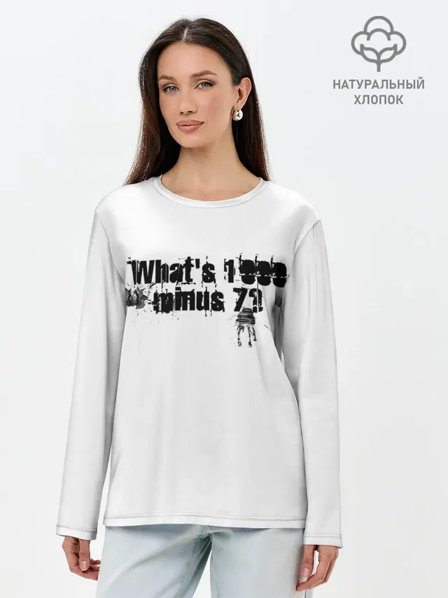 Лонгслив женский. Хлопок