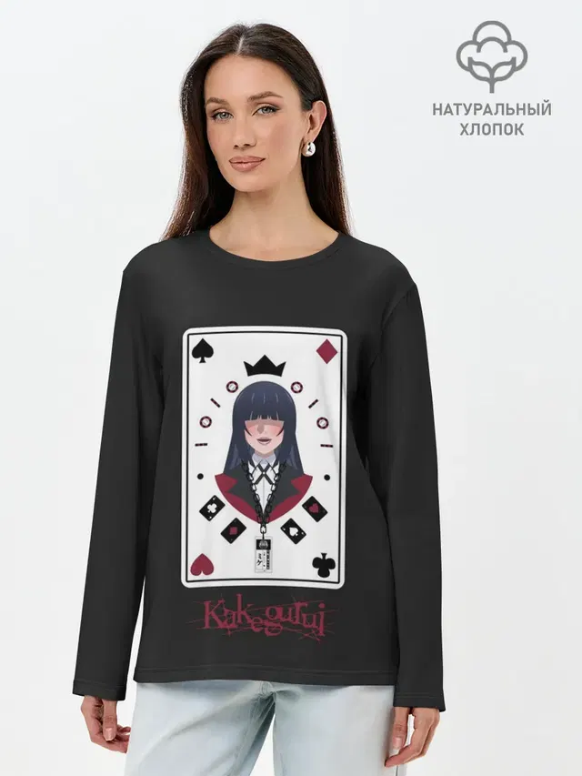 Kakegurui. Poker Face