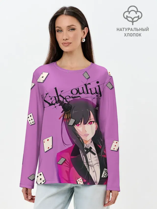Kakegurui | Yumeko Jabami