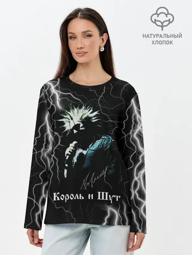 Лонгслив женский. Хлопок