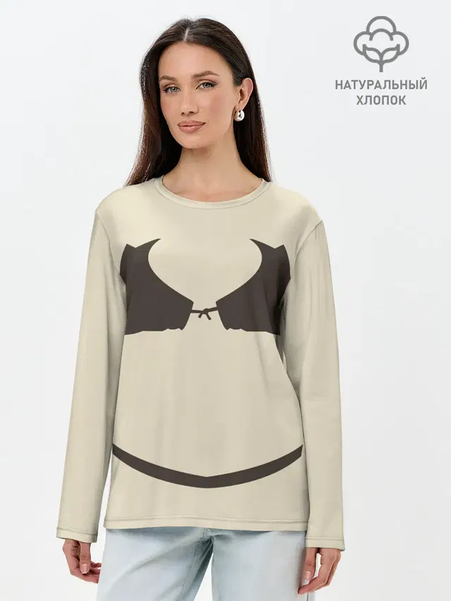 Shrek Outfit