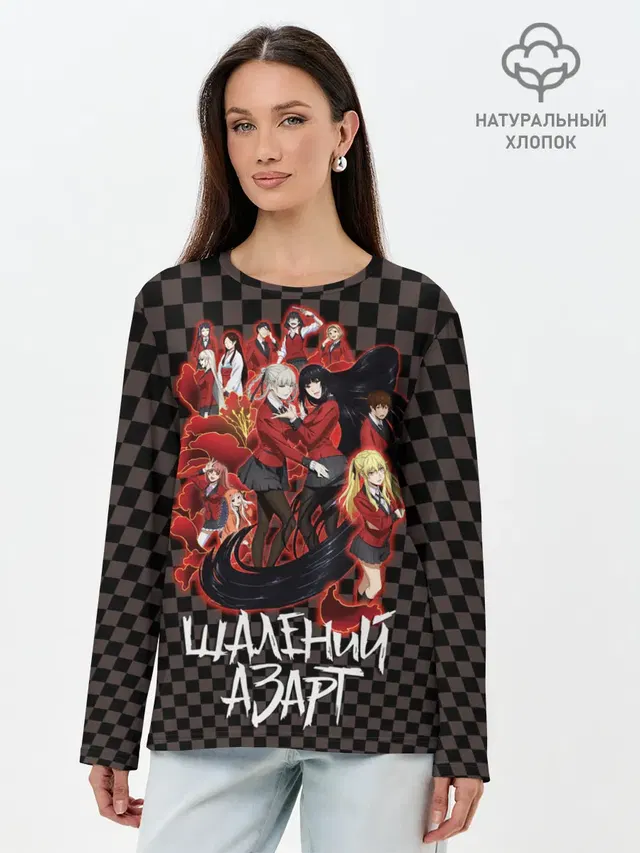 Kakegurui Безумный азарт
