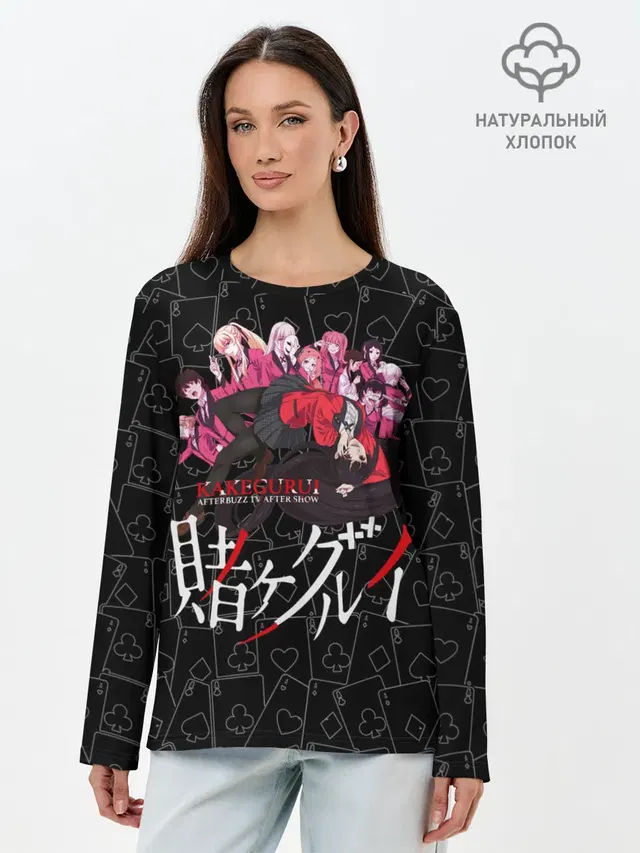 Kakegurui Безумный азарт