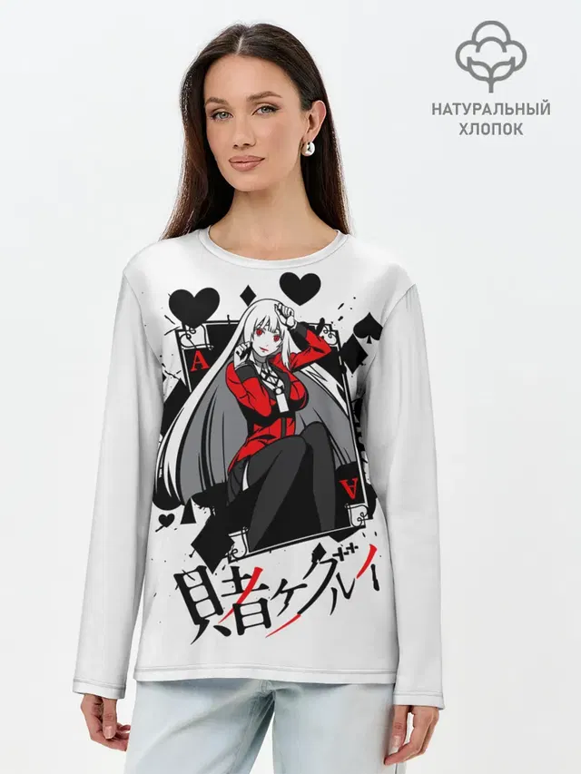 Kakegurui Безумный азарт