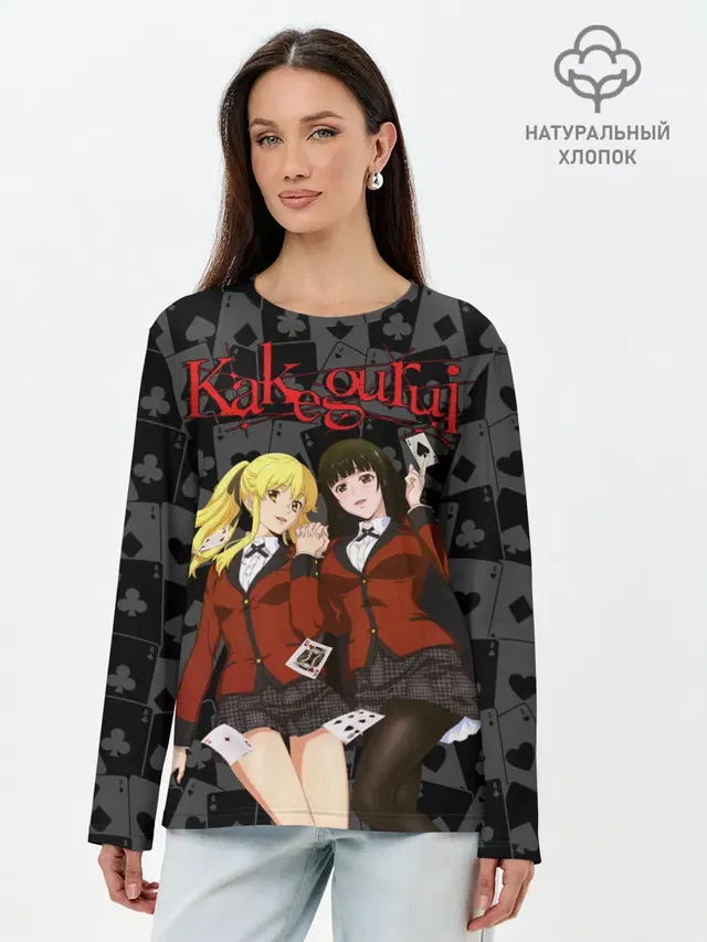 Kakegurui Безумный азарт
