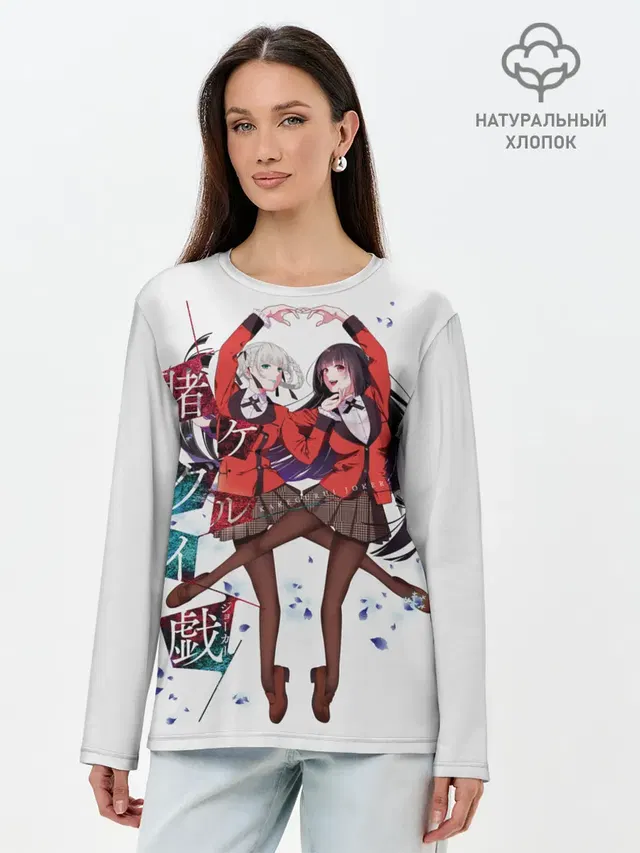Kakegurui Безумный азарт