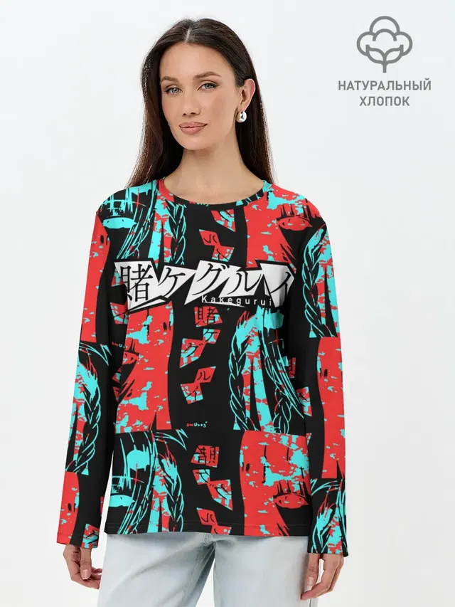 Kakegurui Безумный азарт