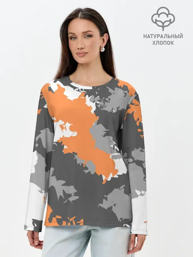 Камуфляж