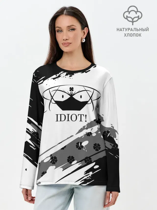 Лонгслив женский. Хлопок