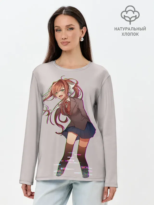 Cyber Monika