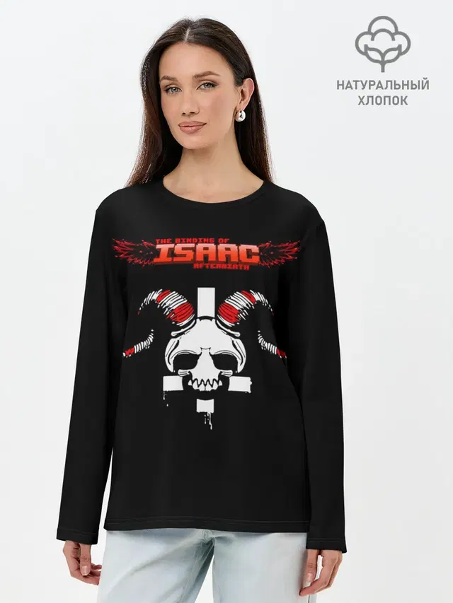 The Binding of Isaac, Skull