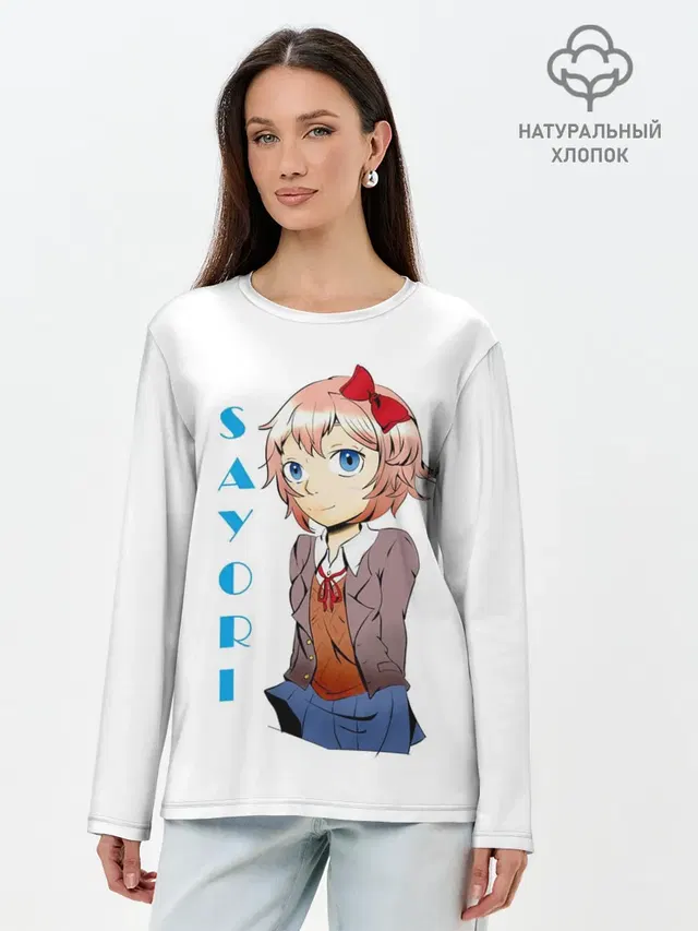 Doki Doki SAYORI