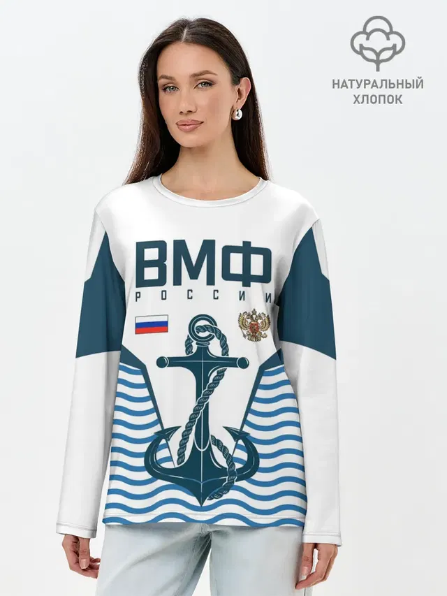 Лонгслив женский. Хлопок