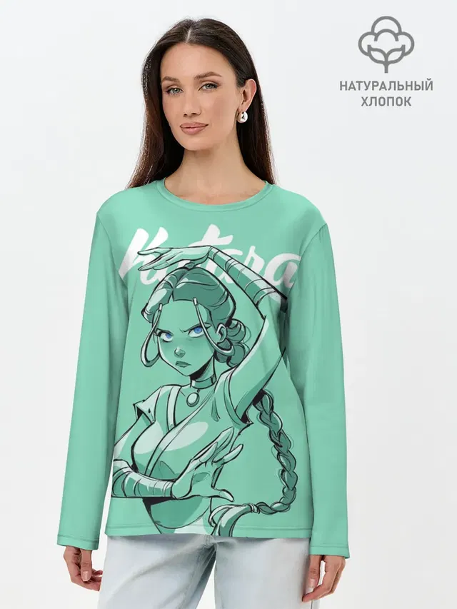 Katara Water