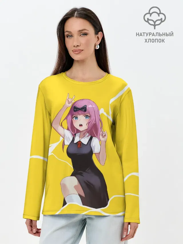 Chika Chika