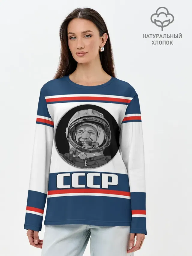 Лонгслив женский. Хлопок