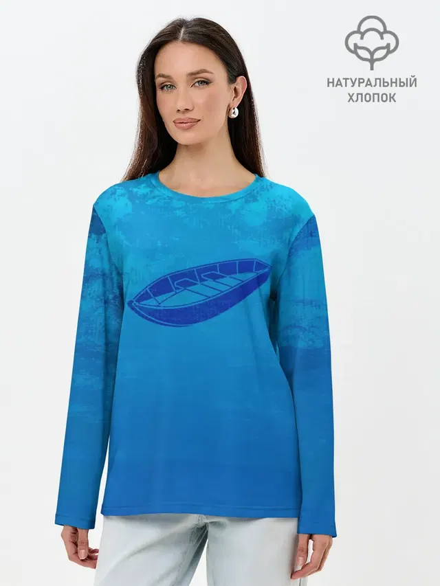 Одинокая Лодка