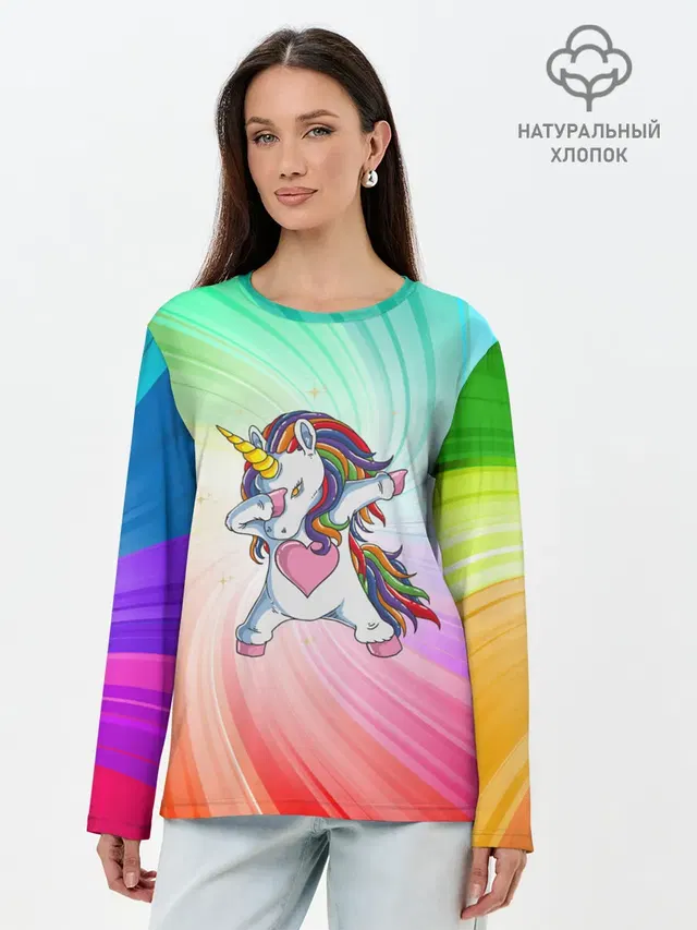 Танцующий единорог | Unicorn DAB