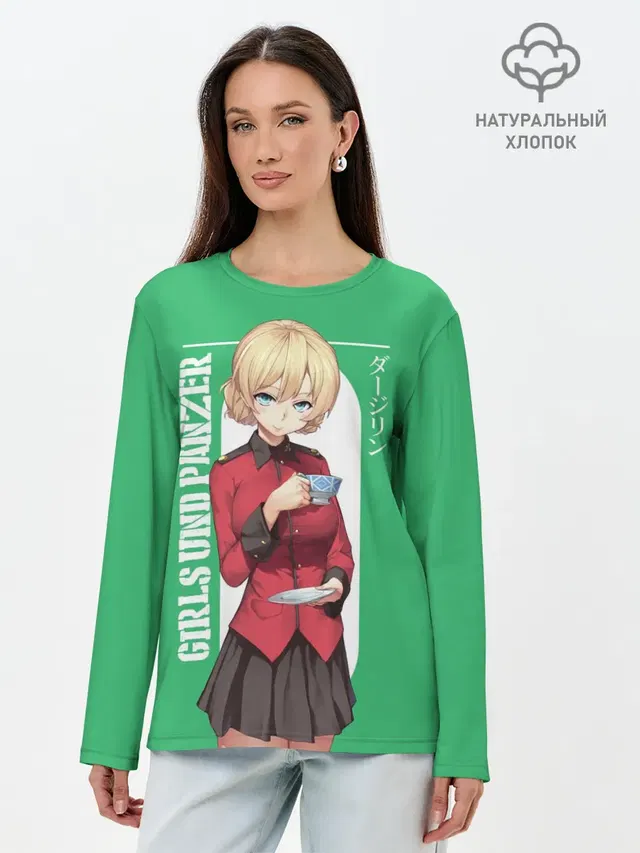 Darjeeling
