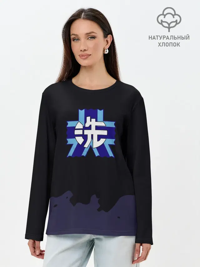 Girls und Panzer Удильщик