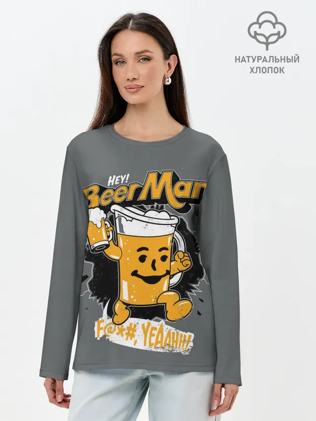 BEER MAN