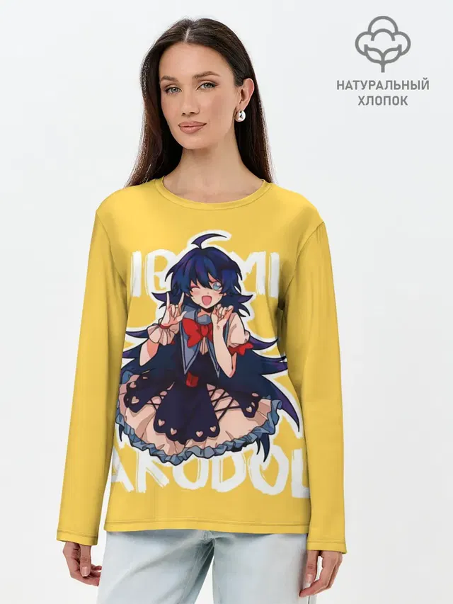 Irumi Akudol