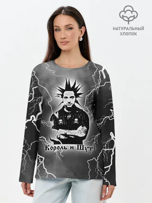 Лонгслив женский. Хлопок