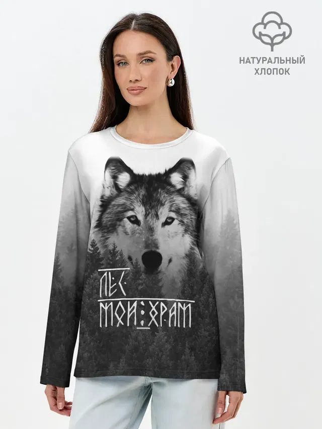 Лонгслив женский. Хлопок