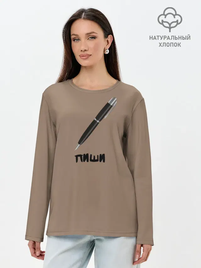 Лонгслив женский. Хлопок
