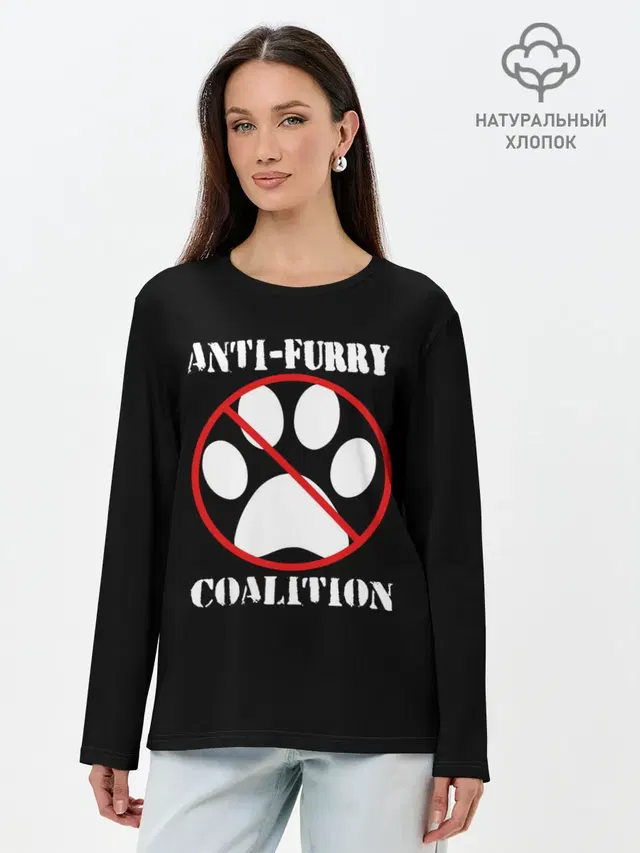 Anti-Furry coalition