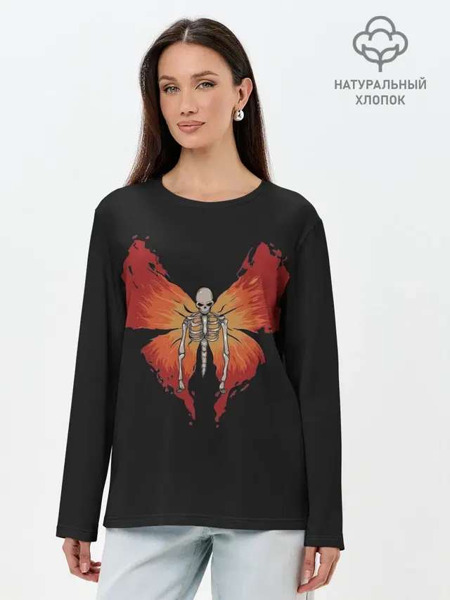 Butterfly Skeleton