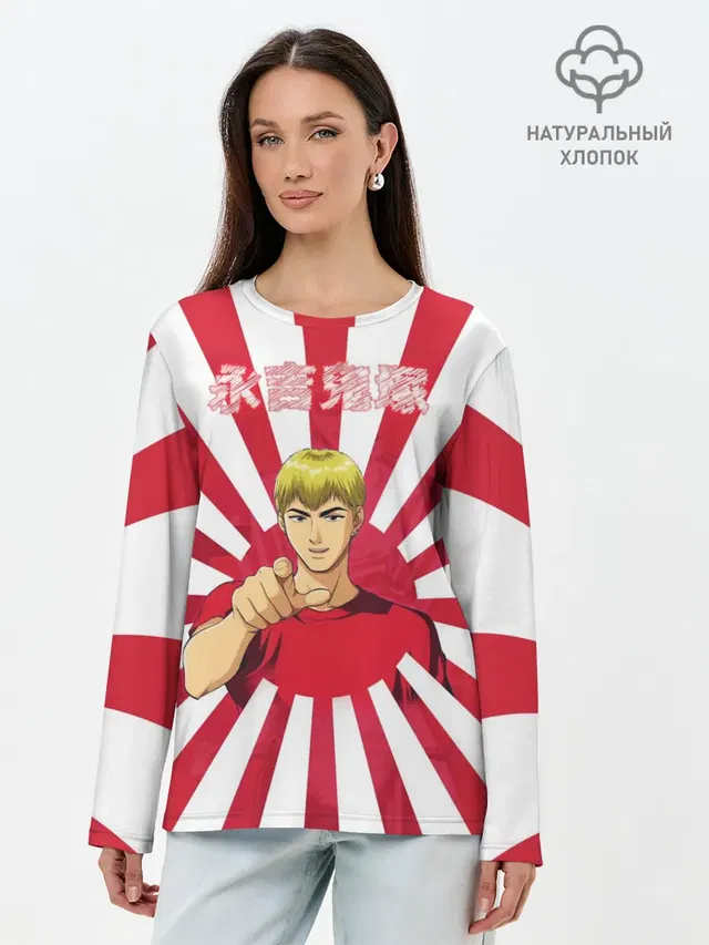 Лонгслив женский. Хлопок