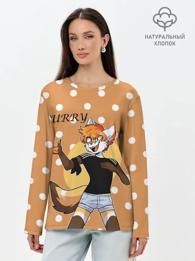 Лонгслив женский с принтом «Разные звери — Furry fox guy»