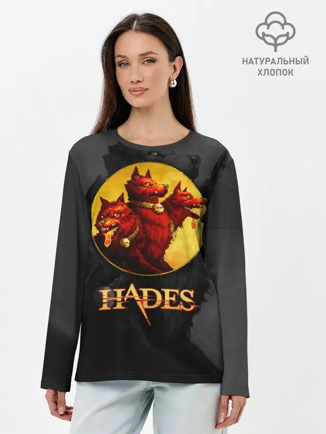 Hades wolf