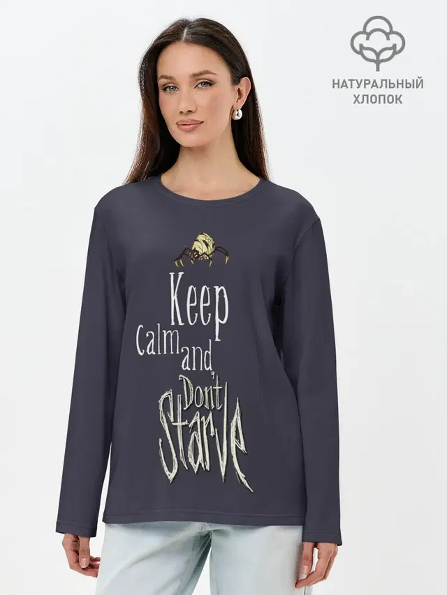 Лонгслив женский с принтом «Dont Starve — Keep clam and dont starve»